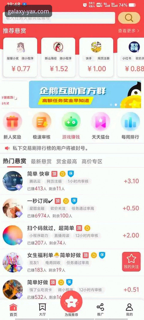 资深玩家深度解析:亚星娱乐平台怎么样?我的真实使用心得