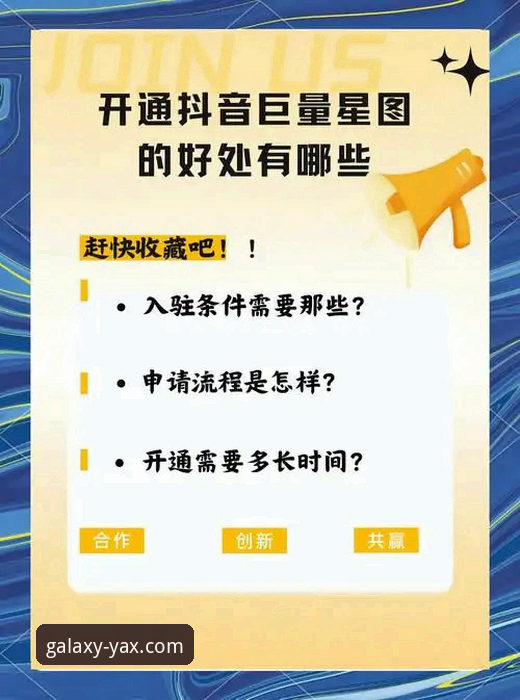 亚星娱乐平台体验优化实用指南：从注册到深度参与的全方位解析