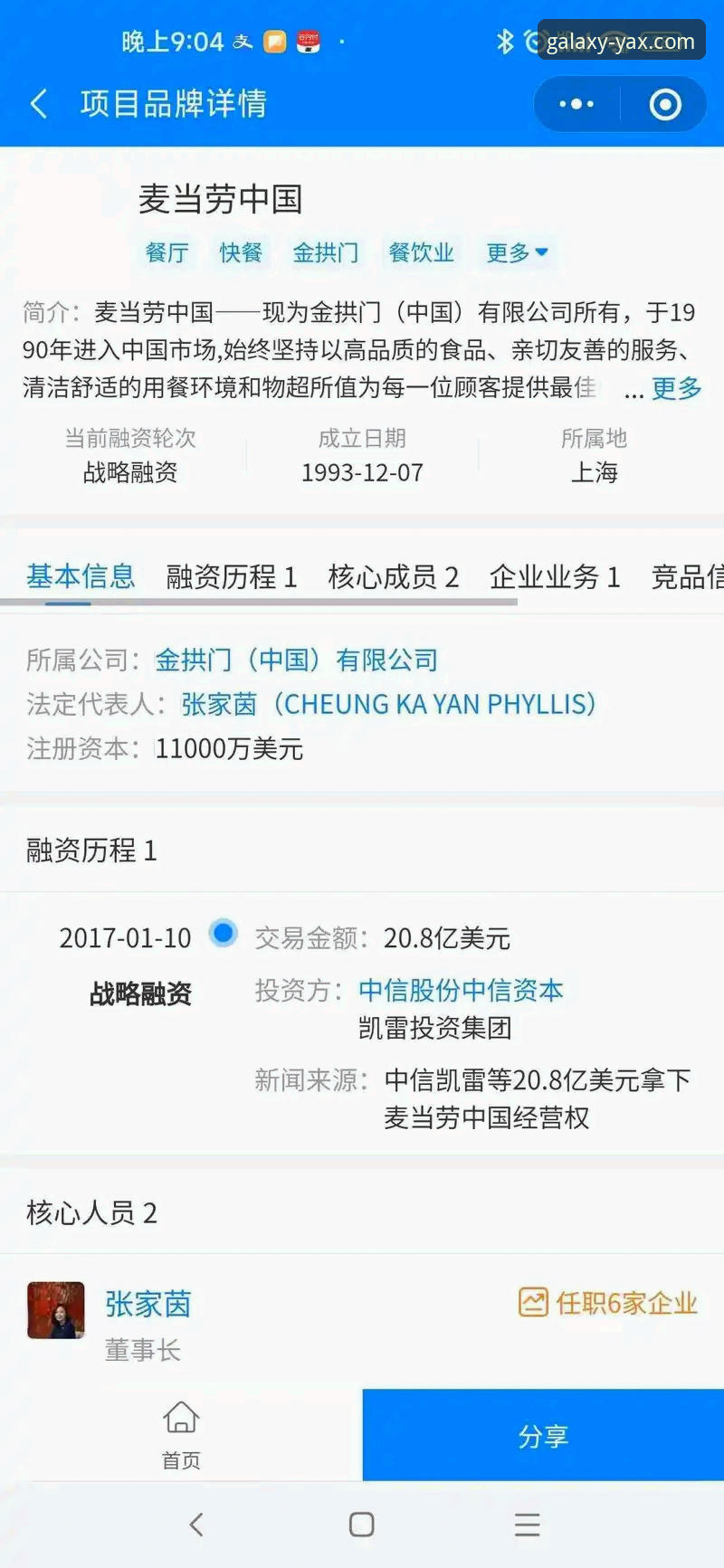 评估亚星娱乐信誉如何最新版的3个核心维度与5步操作指南