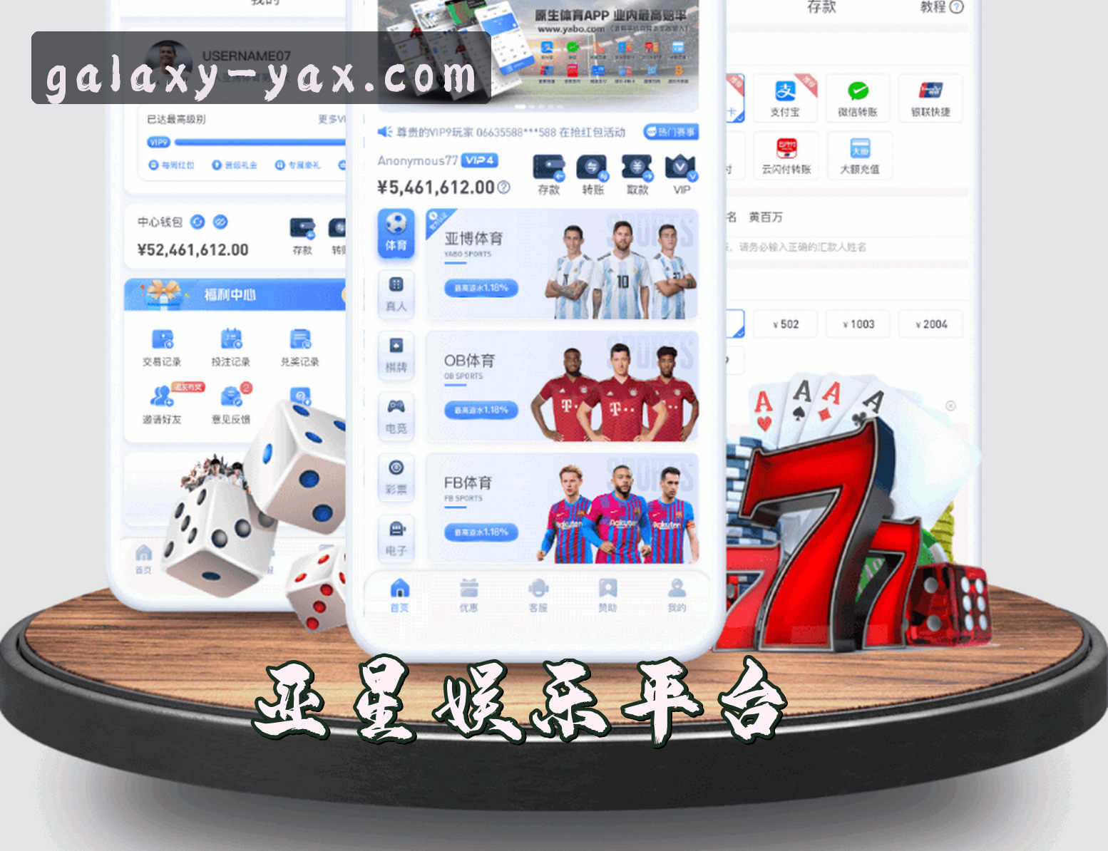 关于我们 - 亚星(YAXING)官方网站 - 值得信赖的娱乐品牌