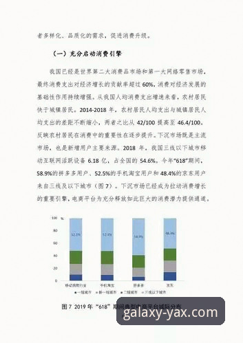亚星娱乐体验功能最新动态：深度解析平台核心特性与用户反馈